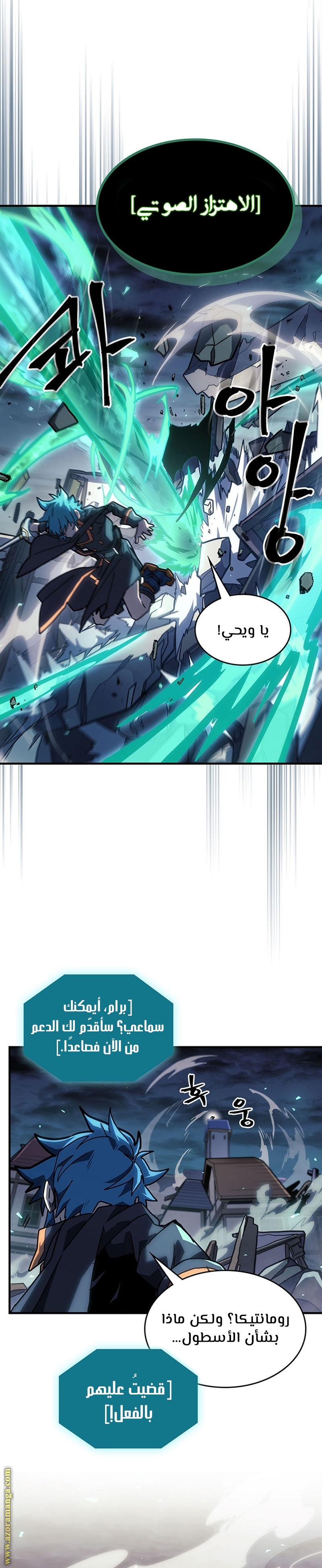 Read A Returner's Magic Should Be Special AR Manga Online
