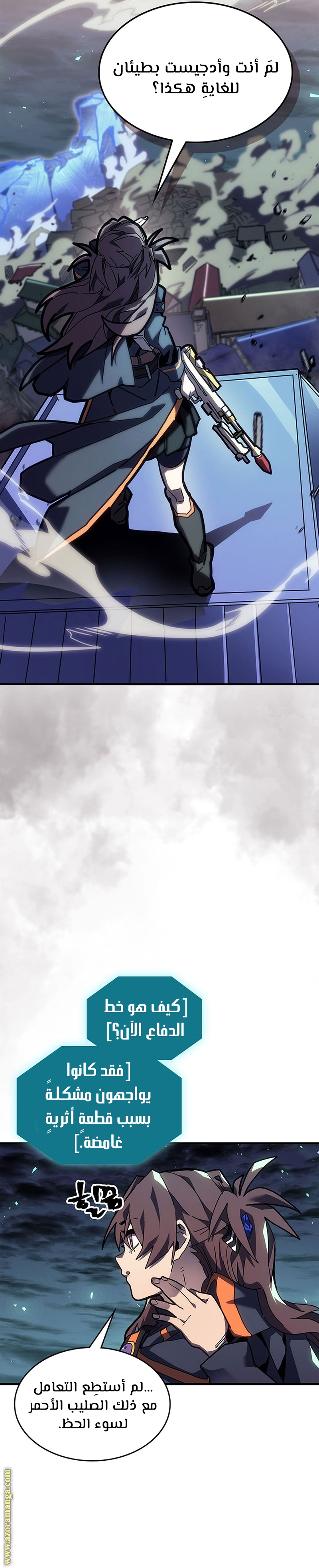 Read A Returner's Magic Should Be Special AR Manga Online