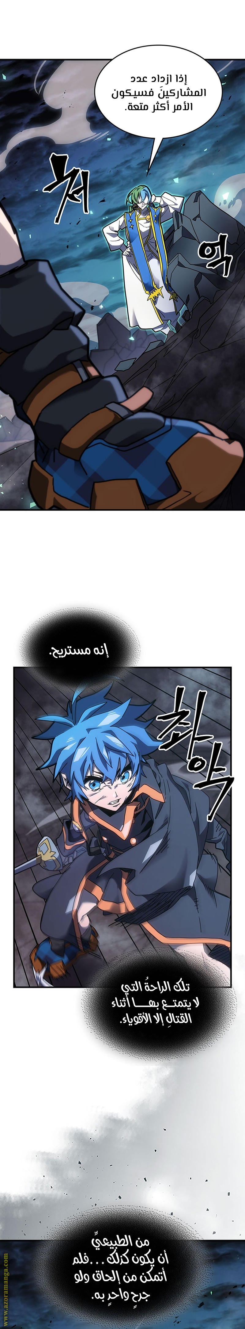 Read A Returner's Magic Should Be Special AR Manga Online