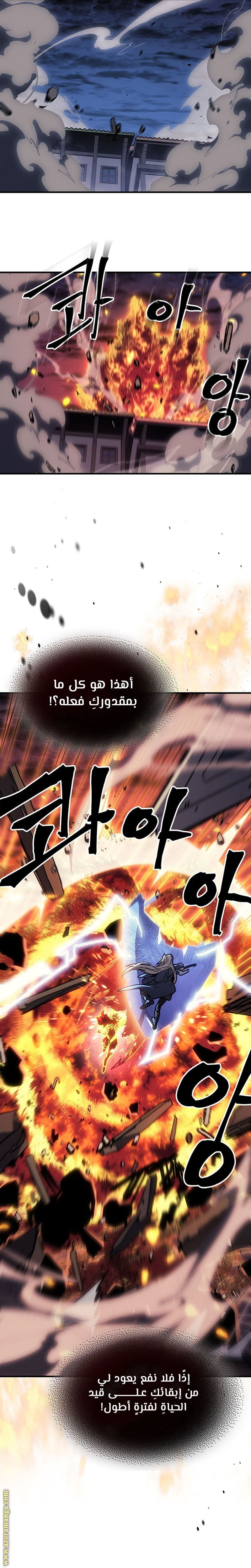 Read A Returner's Magic Should Be Special AR Manga Online