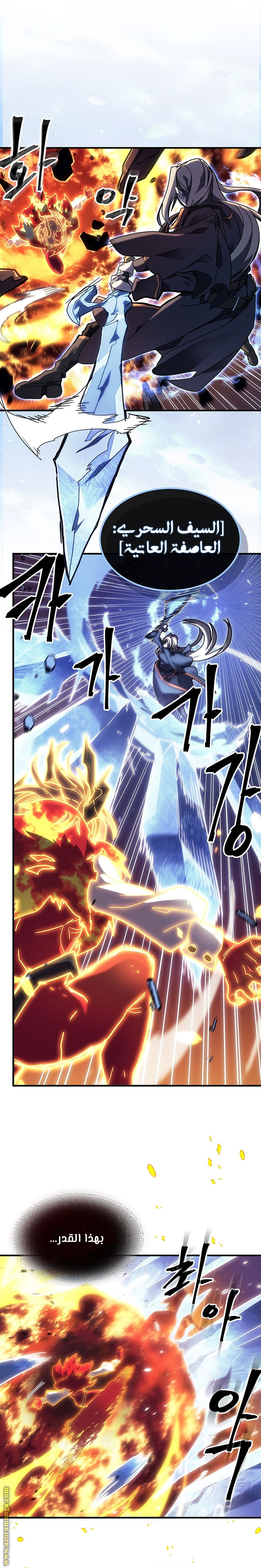 Read A Returner's Magic Should Be Special AR Manga Online