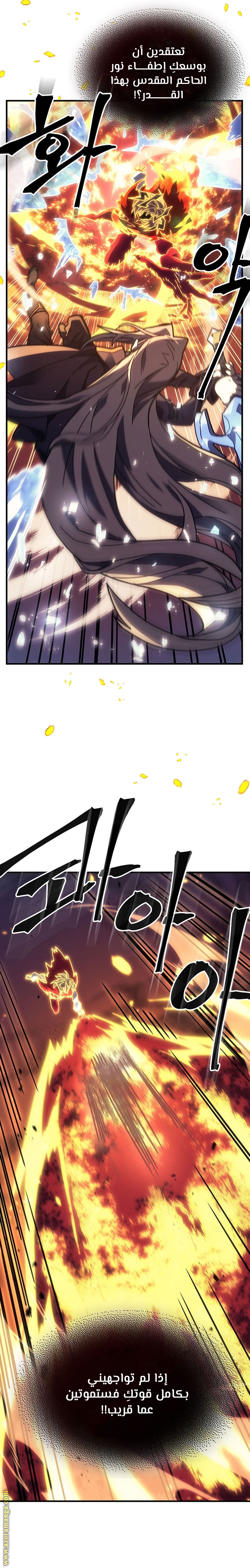 Read A Returner's Magic Should Be Special AR Manga Online