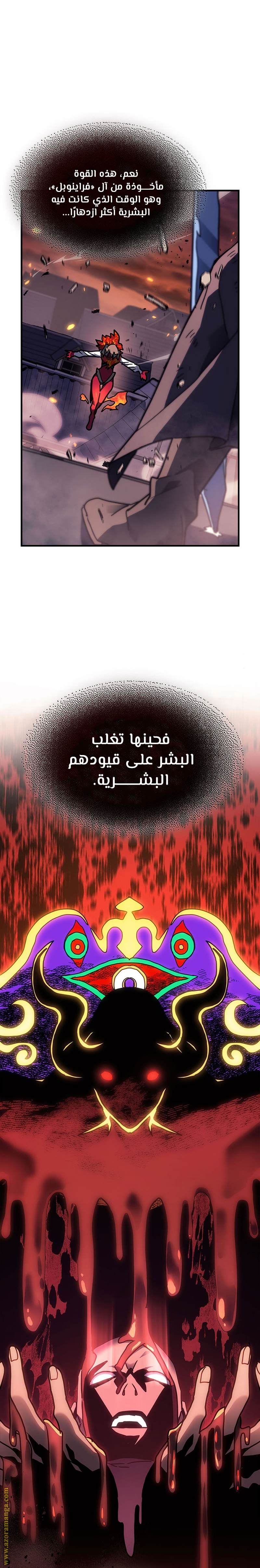 Read A Returner's Magic Should Be Special AR Manga Online