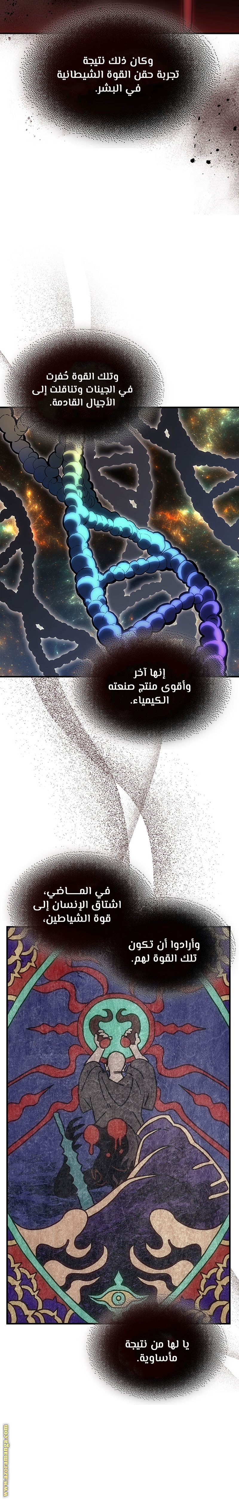 Read A Returner's Magic Should Be Special AR Manga Online