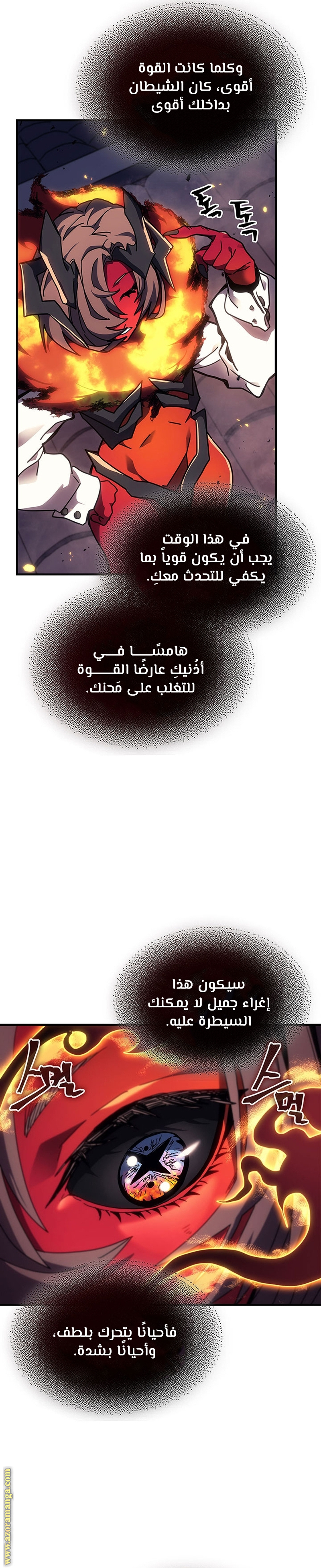 Read A Returner's Magic Should Be Special AR Manga Online