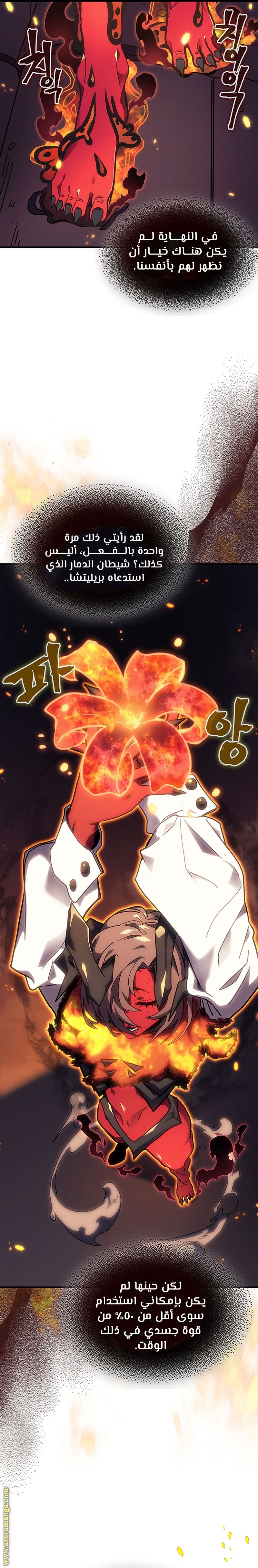 Read A Returner's Magic Should Be Special AR Manga Online