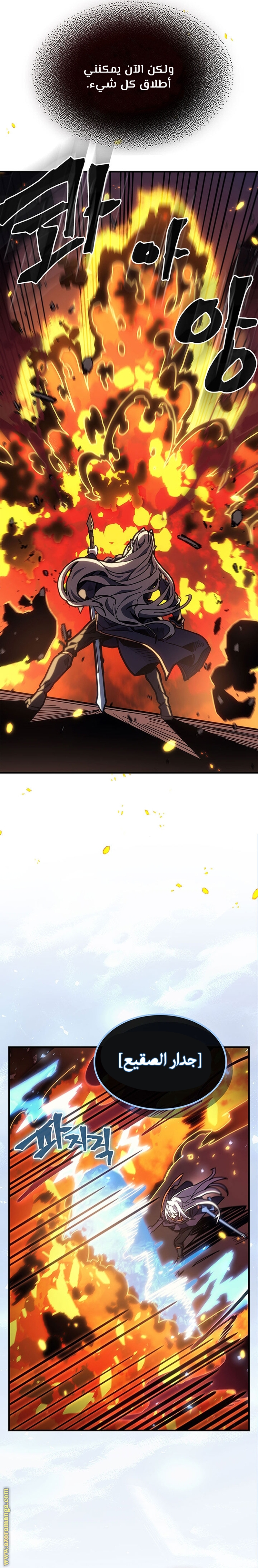 Read A Returner's Magic Should Be Special AR Manga Online