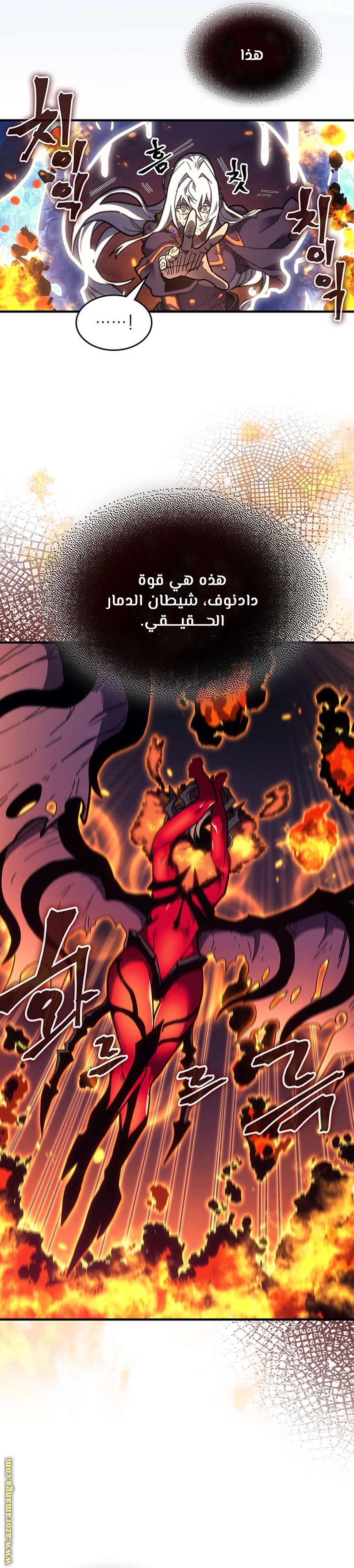 Read A Returner's Magic Should Be Special AR Manga Online