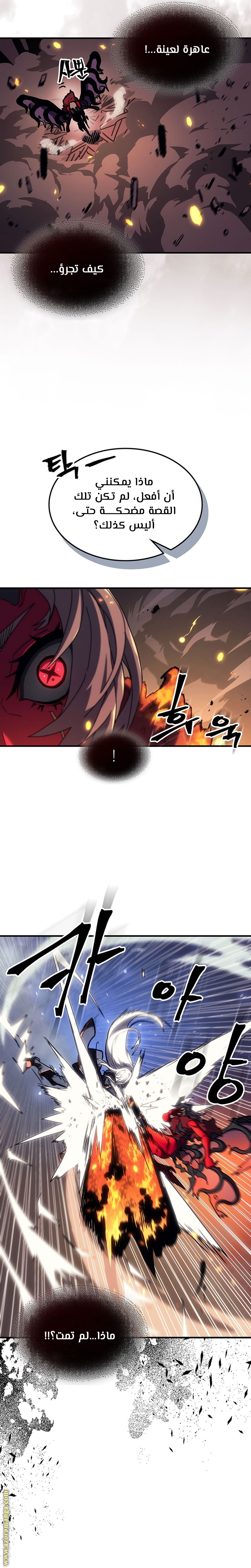 Read A Returner's Magic Should Be Special AR Manga Online