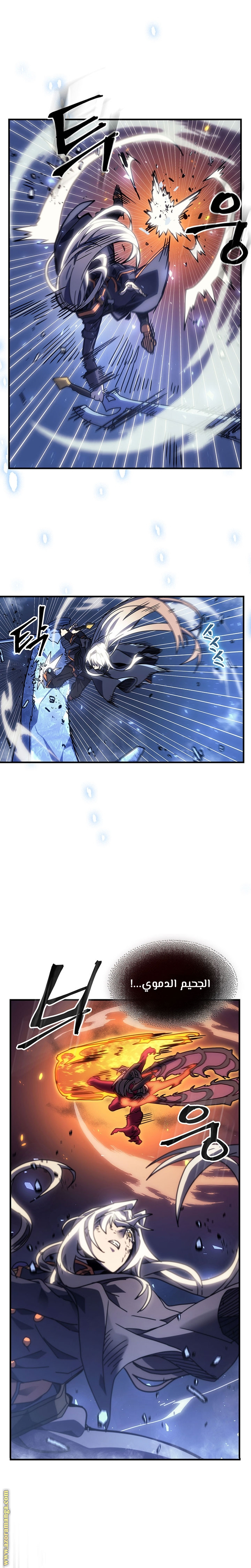 Read A Returner's Magic Should Be Special AR Manga Online