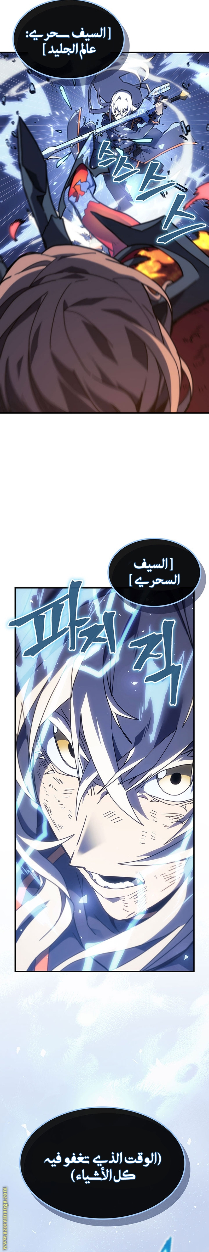 Read A Returner's Magic Should Be Special AR Manga Online