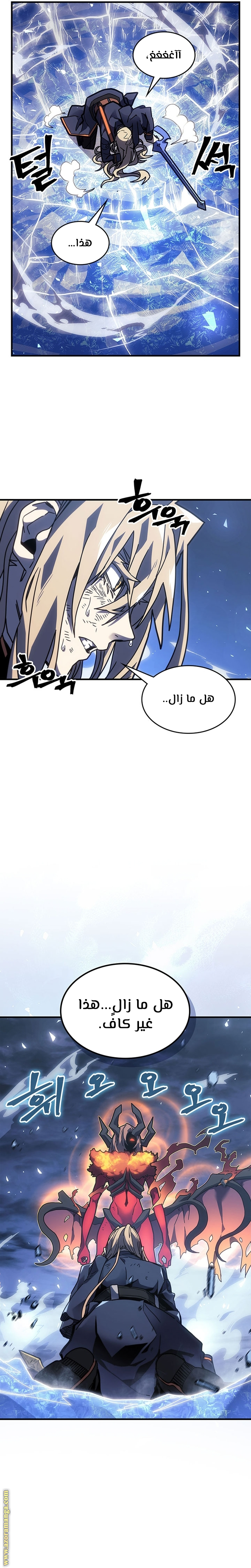 Read A Returner's Magic Should Be Special AR Manga Online