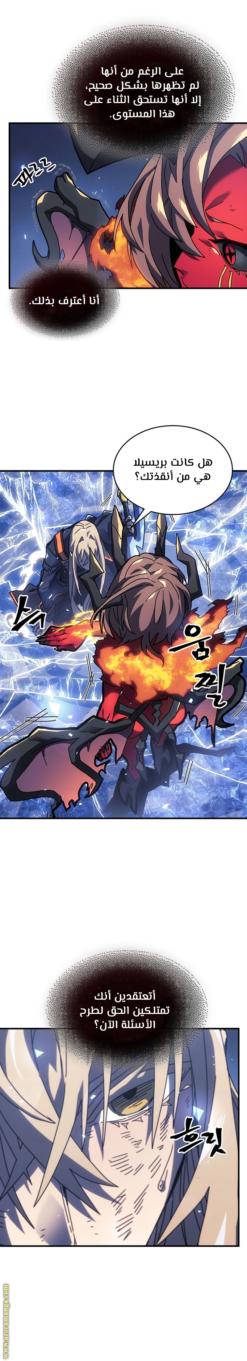 Read A Returner's Magic Should Be Special AR Manga Online
