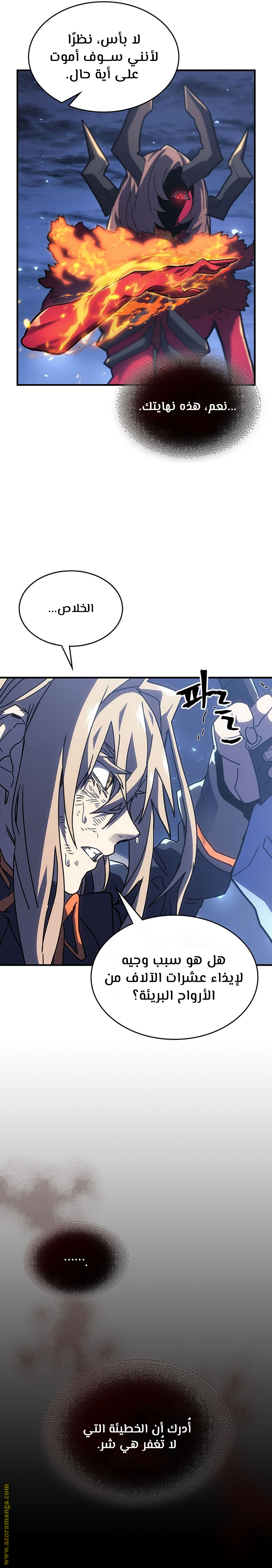 Read A Returner's Magic Should Be Special AR Manga Online