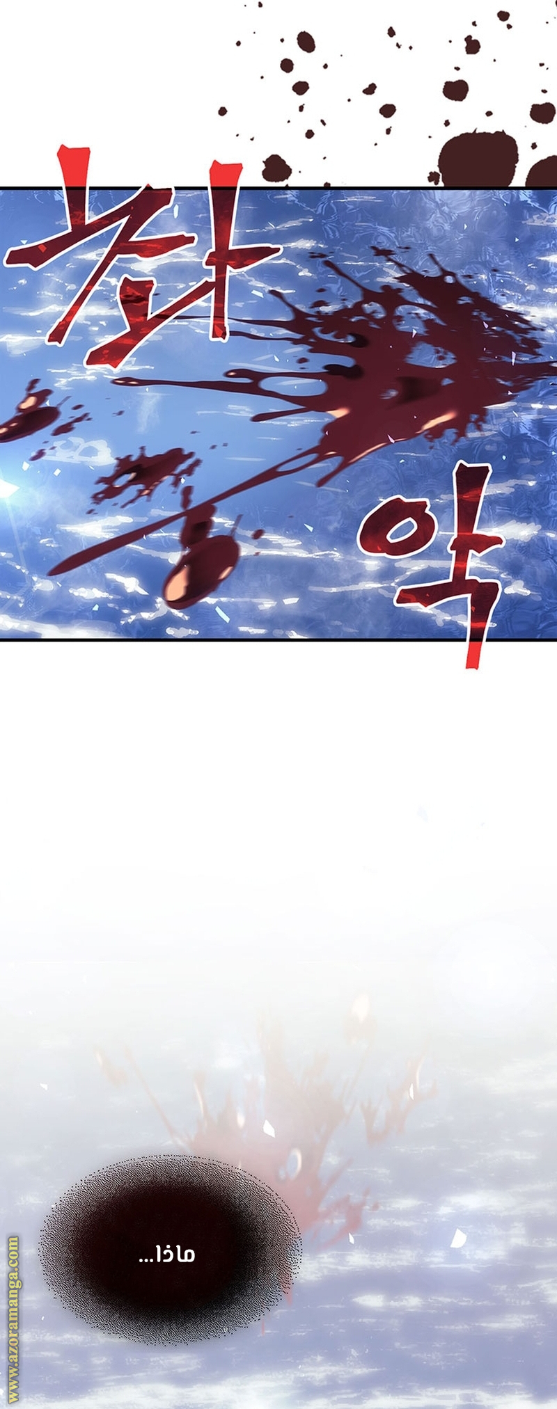 Read A Returner's Magic Should Be Special AR Manga Online