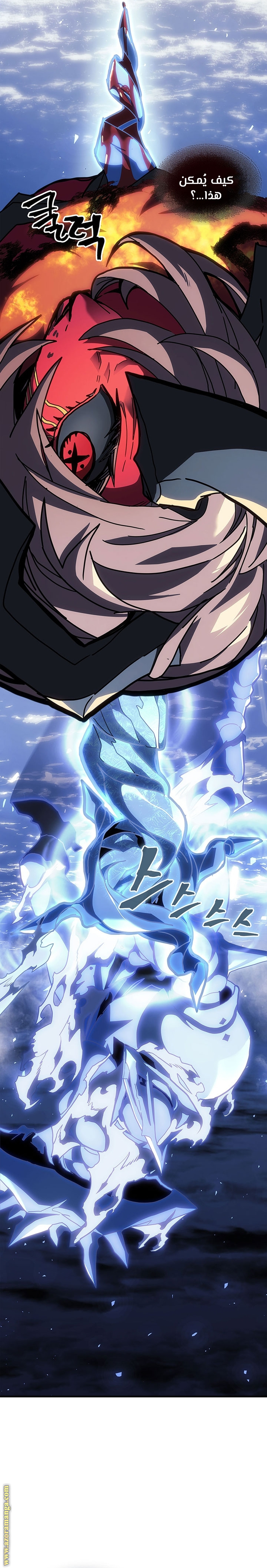 Read A Returner's Magic Should Be Special AR Manga Online
