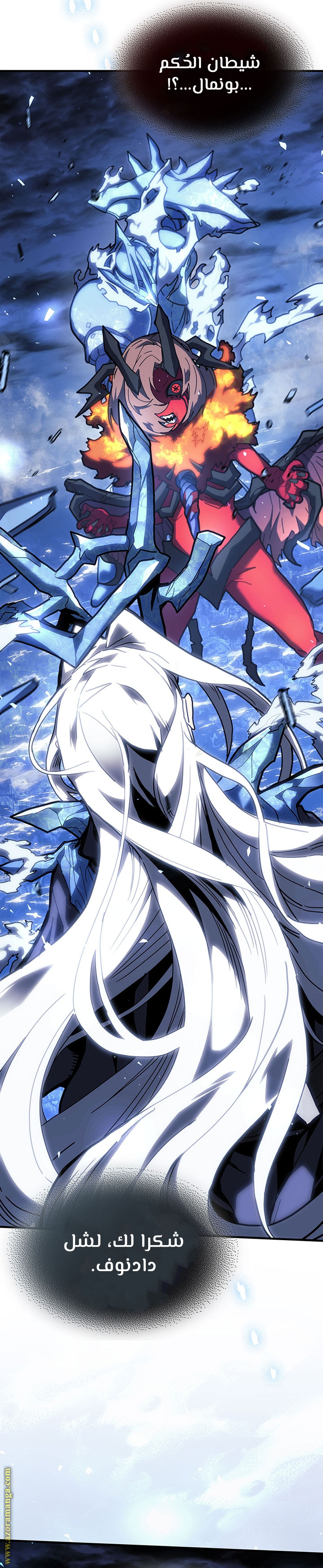 Read A Returner's Magic Should Be Special AR Manga Online