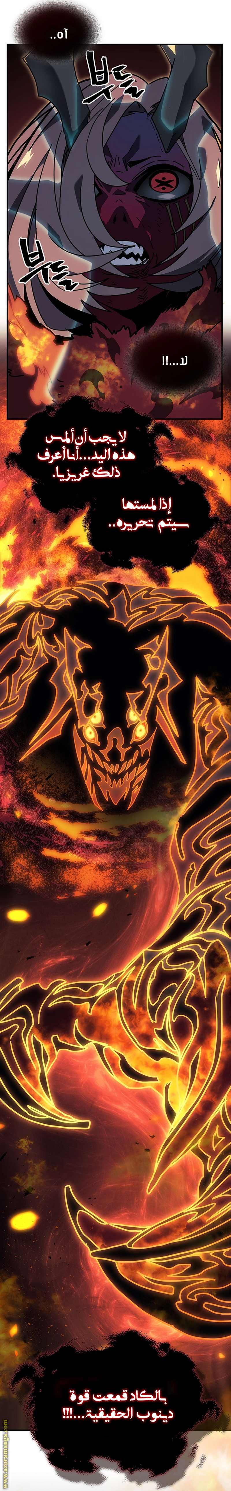 Read A Returner's Magic Should Be Special AR Manga Online