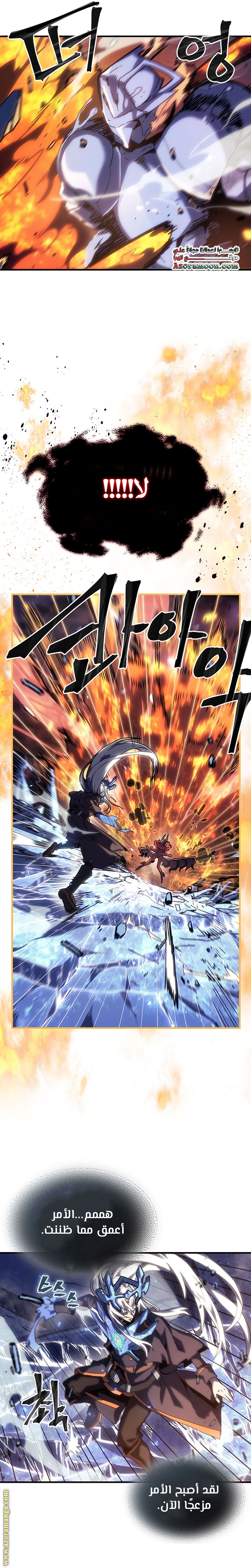 Read A Returner's Magic Should Be Special AR Manga Online