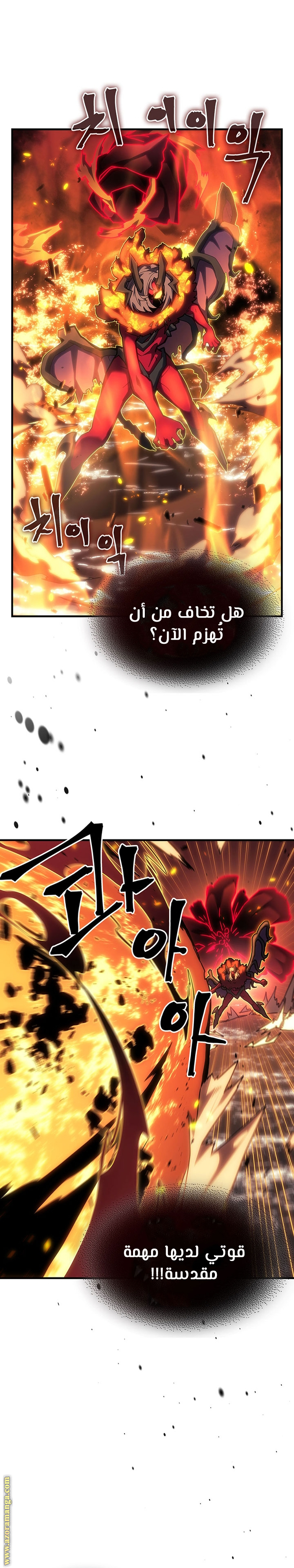 Read A Returner's Magic Should Be Special AR Manga Online