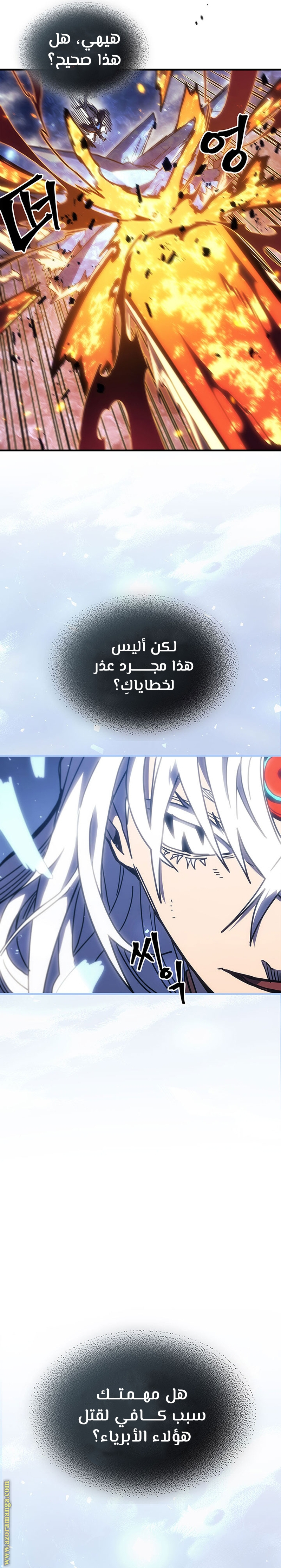 Read A Returner's Magic Should Be Special AR Manga Online