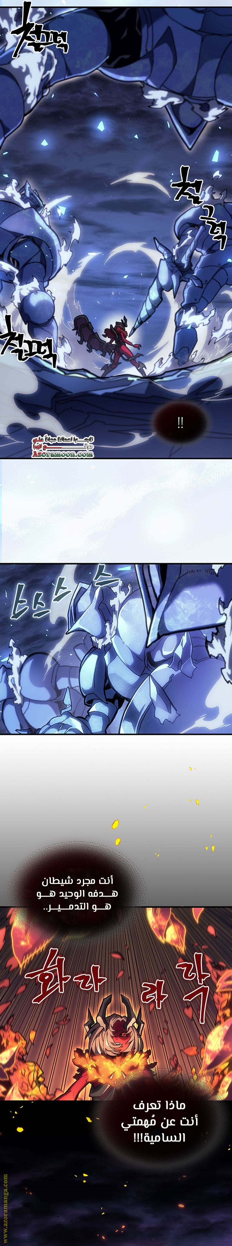 Read A Returner's Magic Should Be Special AR Manga Online