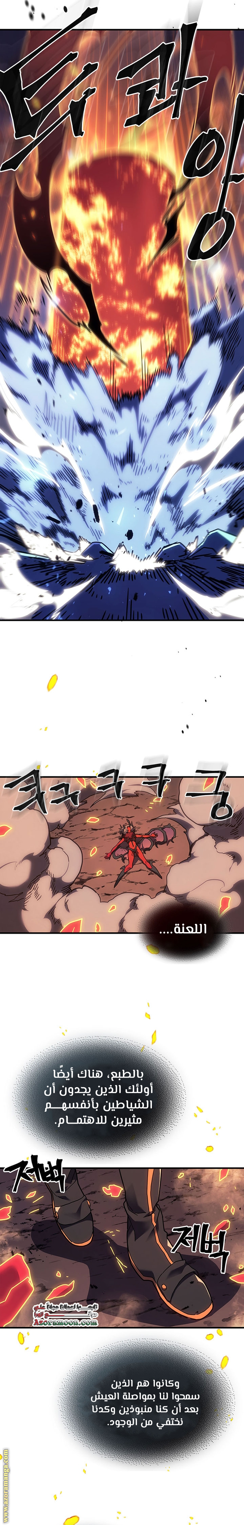 Read A Returner's Magic Should Be Special AR Manga Online