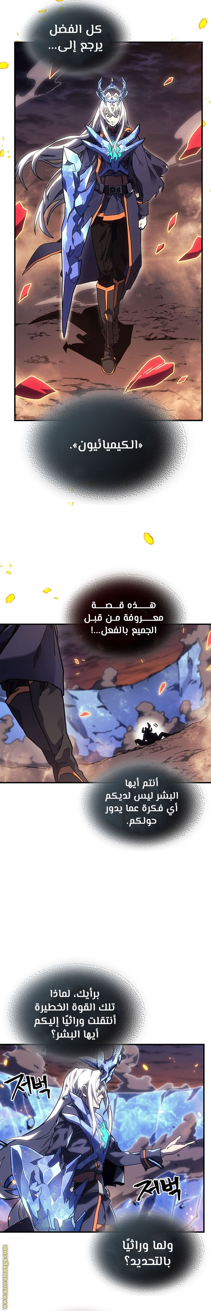 Read A Returner's Magic Should Be Special AR Manga Online