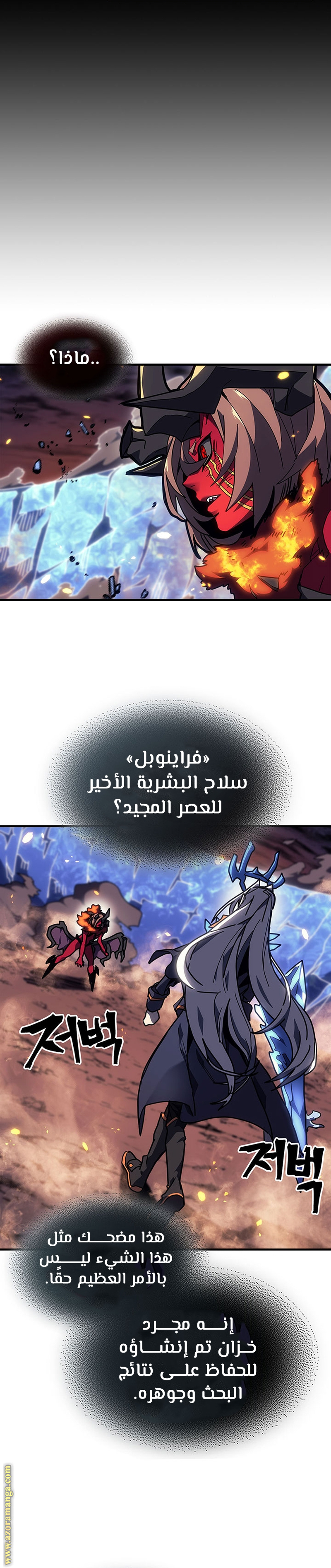 Read A Returner's Magic Should Be Special AR Manga Online
