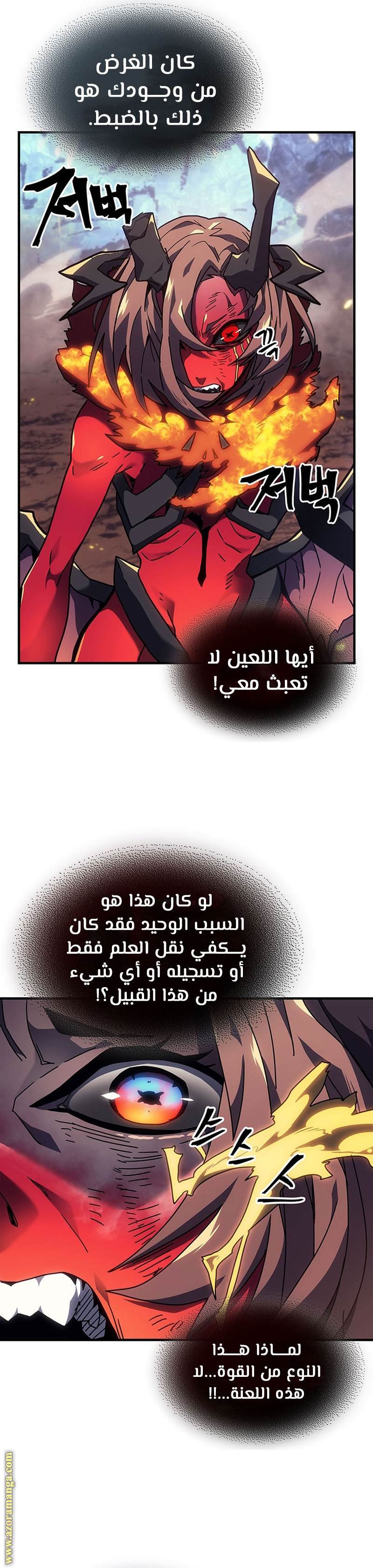 Read A Returner's Magic Should Be Special AR Manga Online