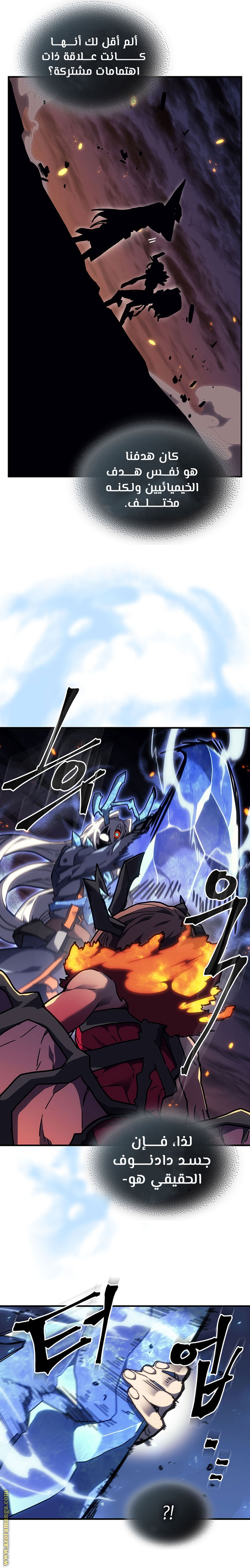 Read A Returner's Magic Should Be Special AR Manga Online