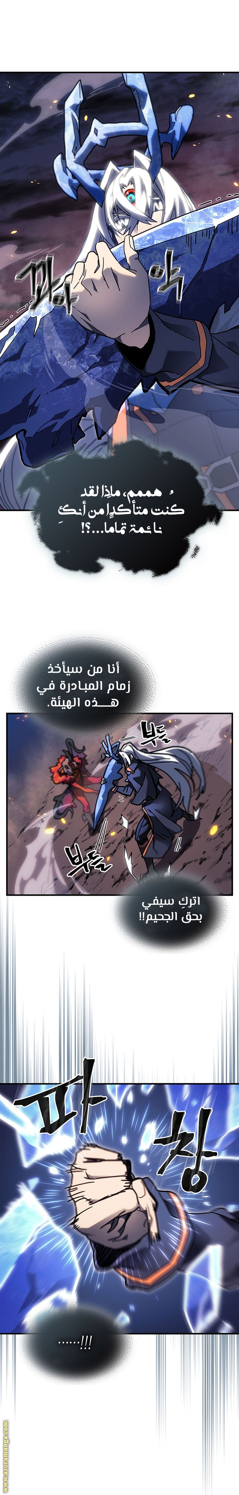 Read A Returner's Magic Should Be Special AR Manga Online