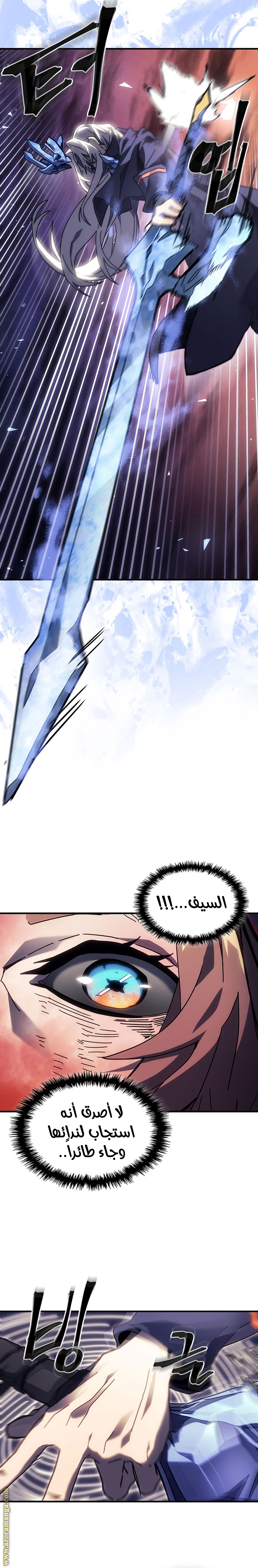 Read A Returner's Magic Should Be Special AR Manga Online