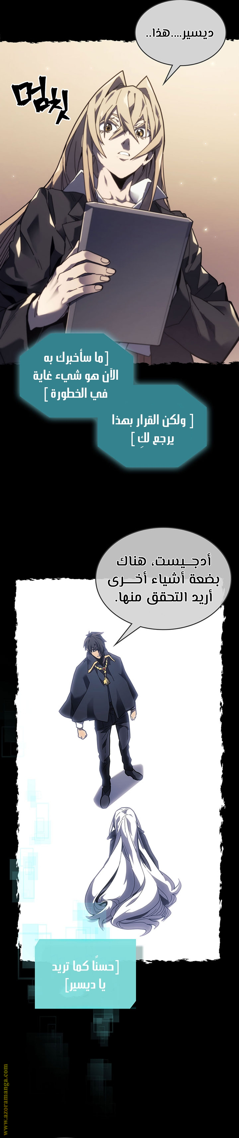 Read A Returner's Magic Should Be Special AR Manga Online