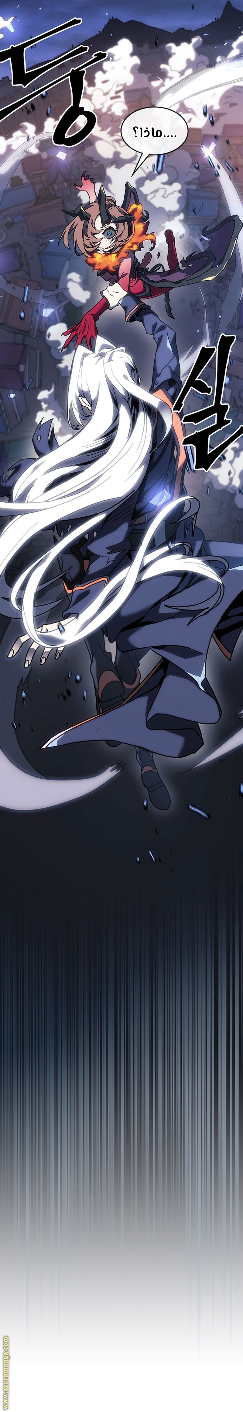 Read A Returner's Magic Should Be Special AR Manga Online