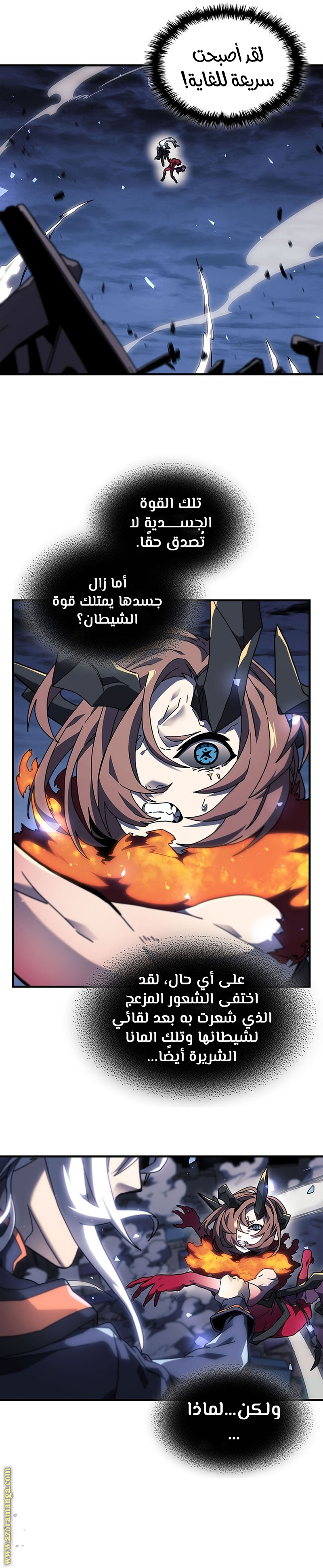 Read A Returner's Magic Should Be Special AR Manga Online