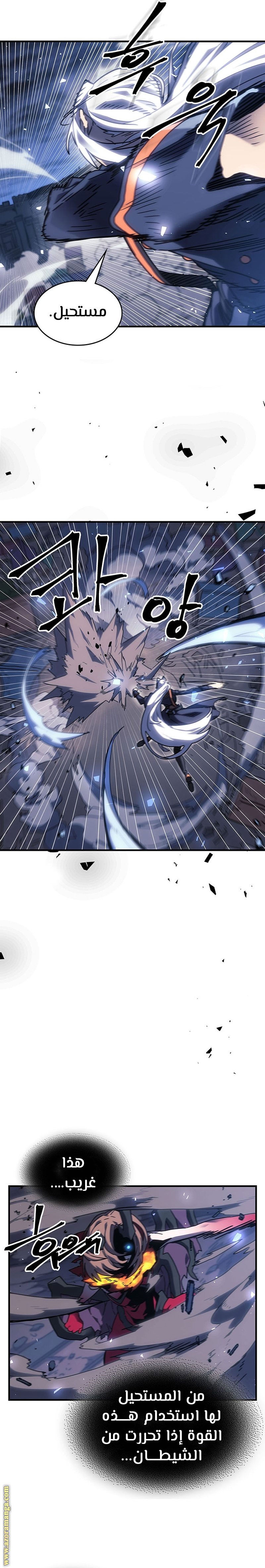 Read A Returner's Magic Should Be Special AR Manga Online