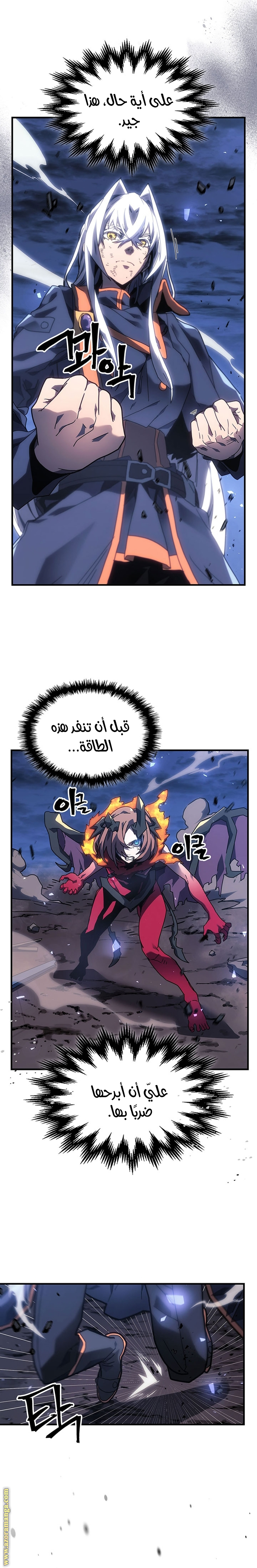 Read A Returner's Magic Should Be Special AR Manga Online