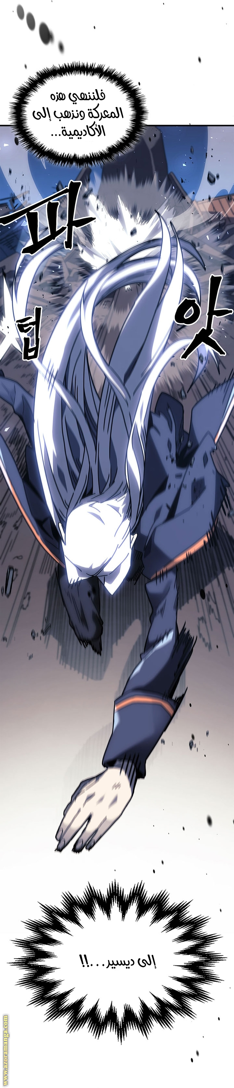 Read A Returner's Magic Should Be Special AR Manga Online