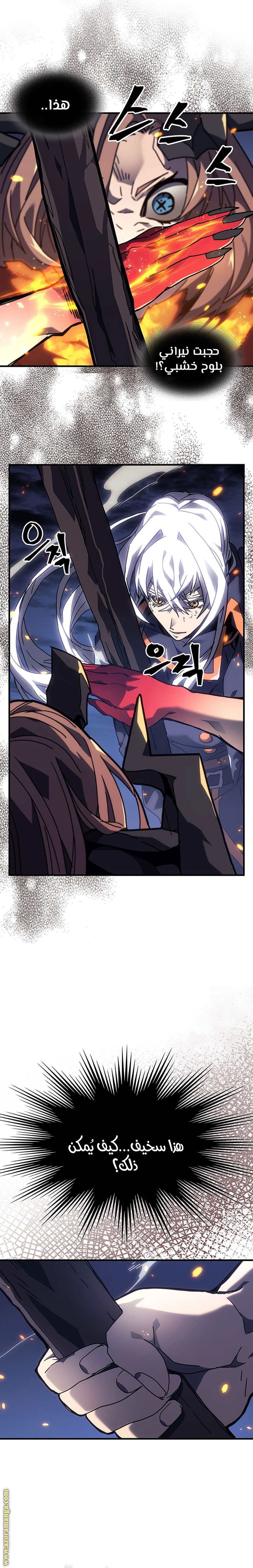Read A Returner's Magic Should Be Special AR Manga Online