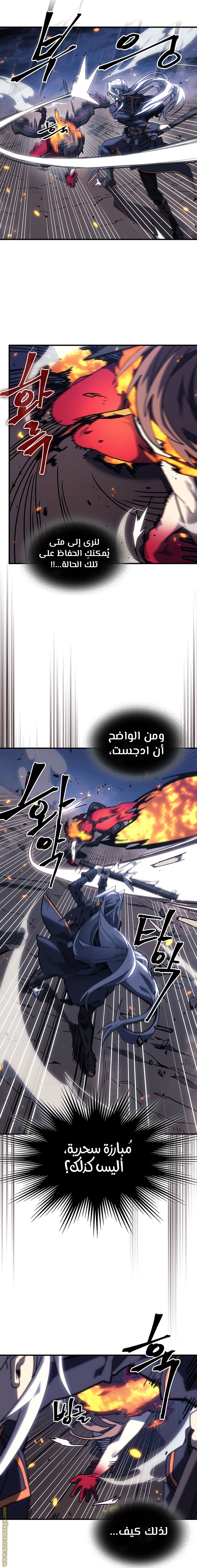 Read A Returner's Magic Should Be Special AR Manga Online