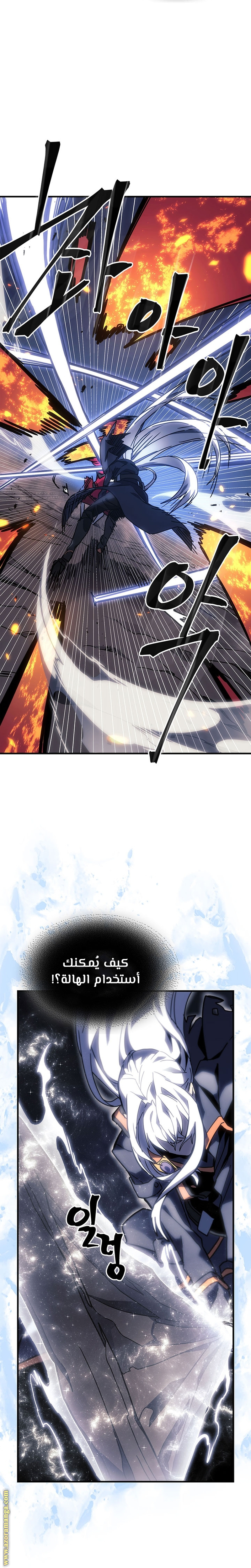 Read A Returner's Magic Should Be Special AR Manga Online