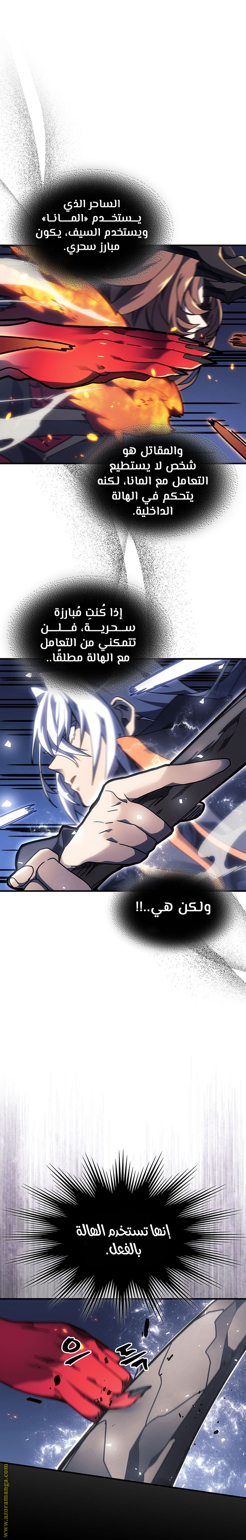 Read A Returner's Magic Should Be Special AR Manga Online