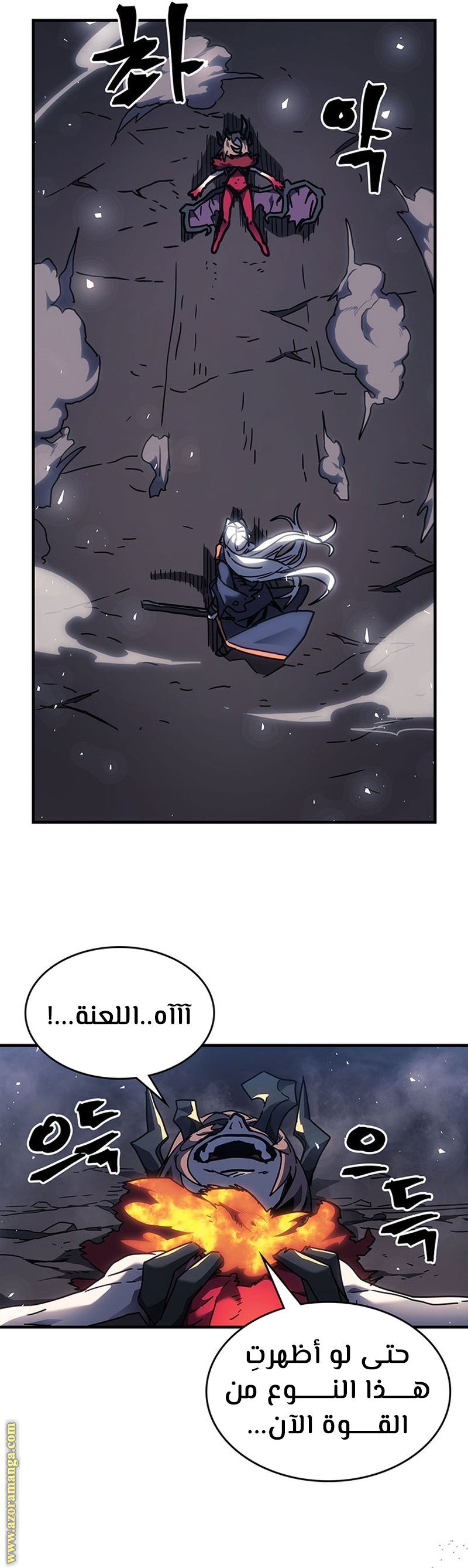Read A Returner's Magic Should Be Special AR Manga Online