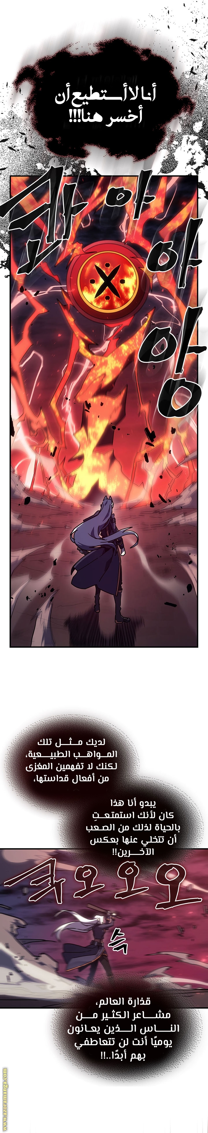 Read A Returner's Magic Should Be Special AR Manga Online