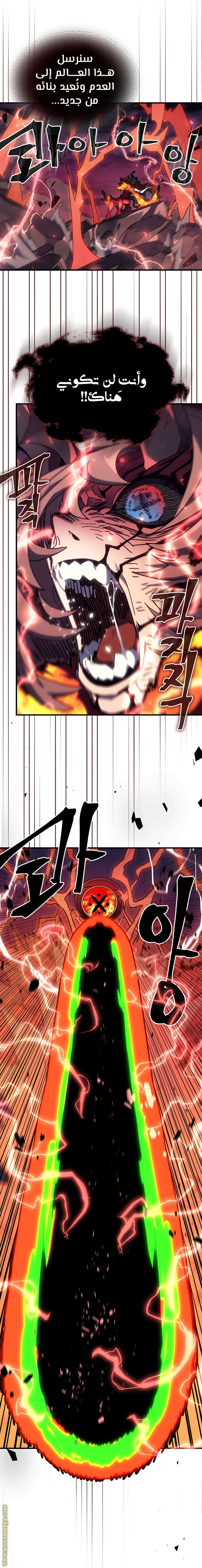 Read A Returner's Magic Should Be Special AR Manga Online