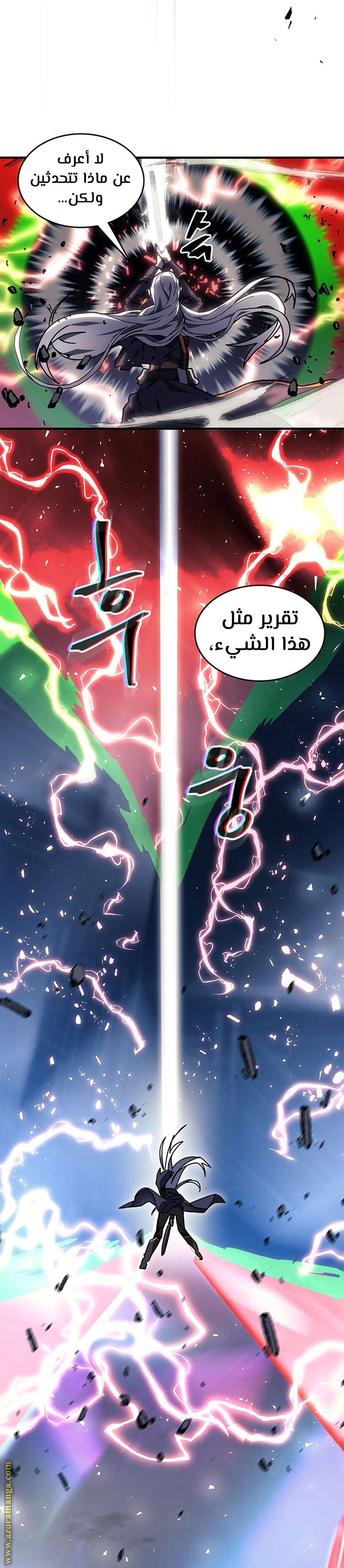 Read A Returner's Magic Should Be Special AR Manga Online