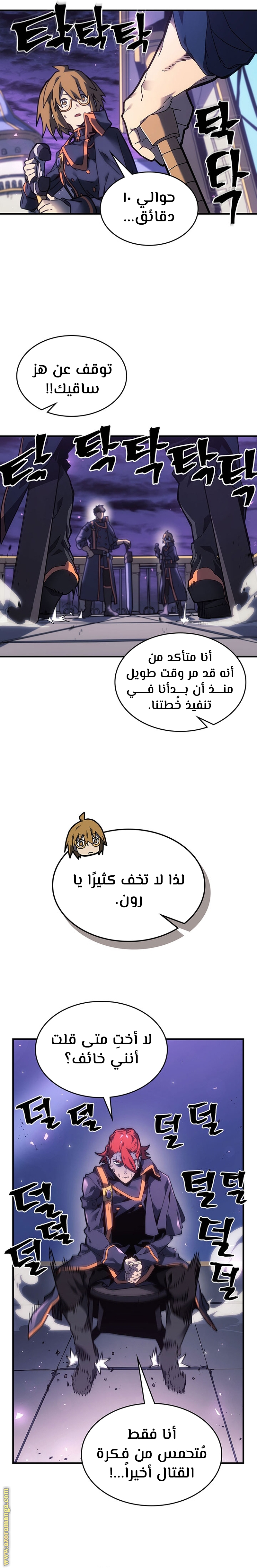 Read A Returner's Magic Should Be Special AR Manga Online