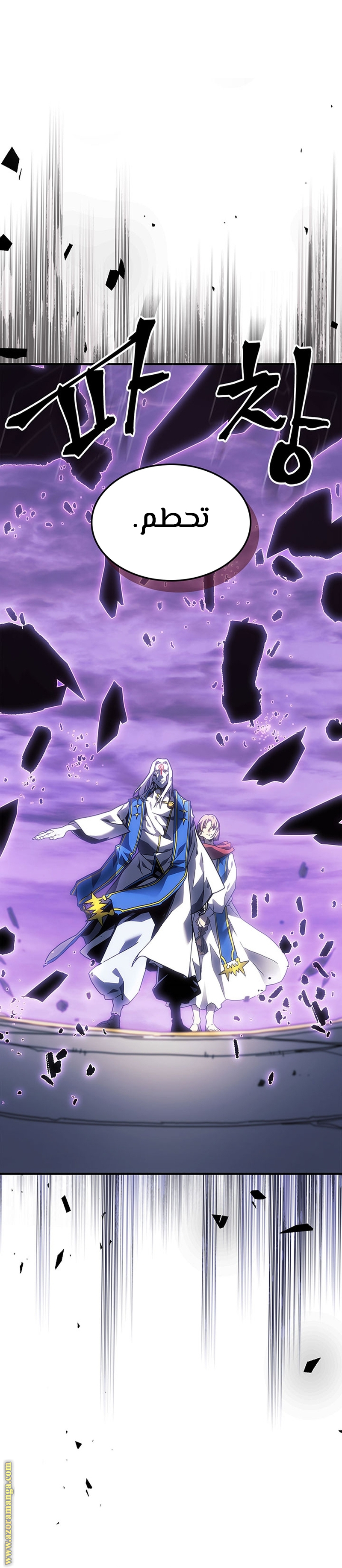 Read A Returner's Magic Should Be Special AR Manga Online