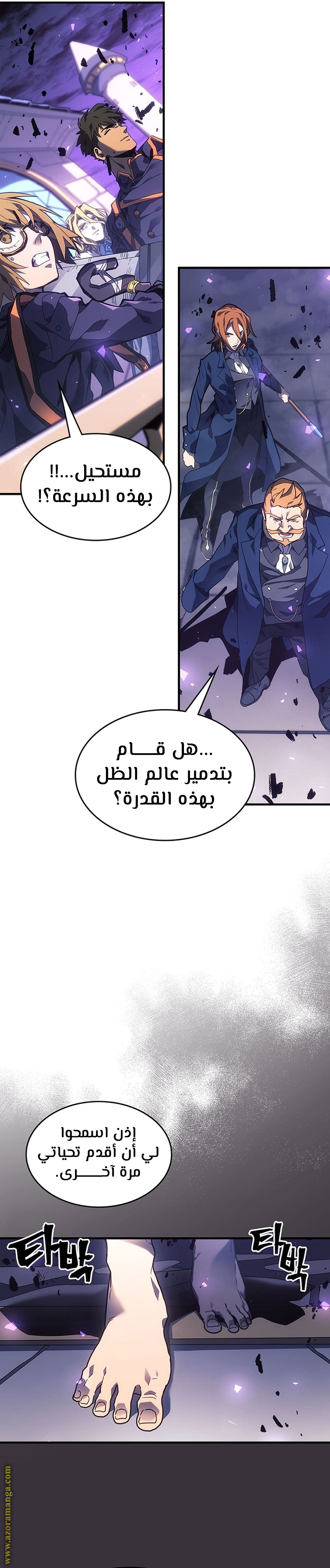 Read A Returner's Magic Should Be Special AR Manga Online